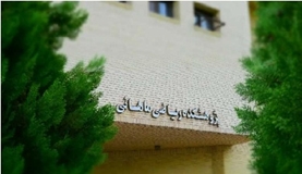 بخش ریاضی کاربردی